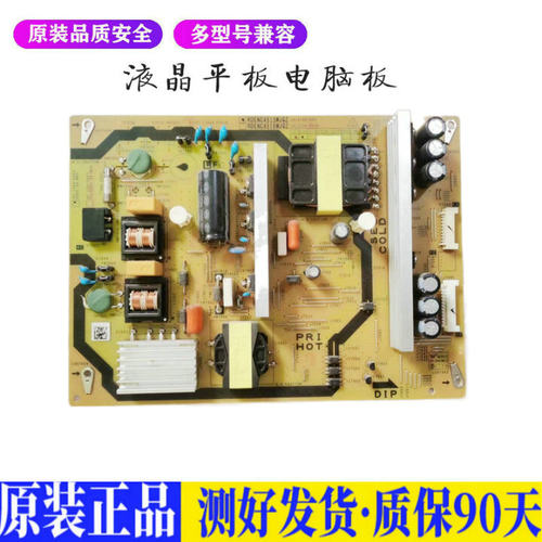 液晶电视 夏普LCD-50SU460A RDENCA5 适用电源高压背光升主板JD34