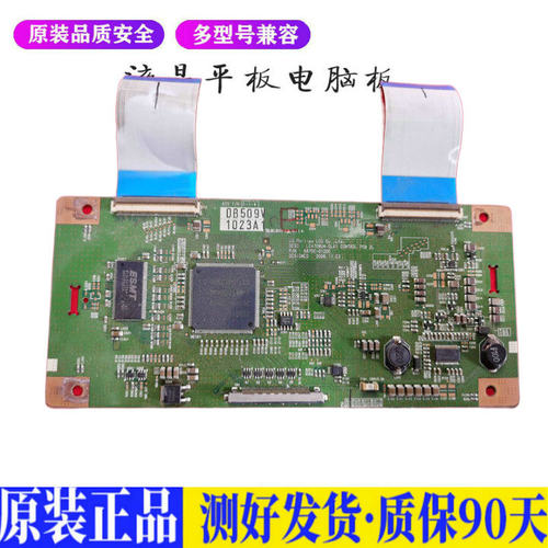 液晶电视 长虹LT4719FHD 6870C-0120 适用电源高压背光升主板JD47