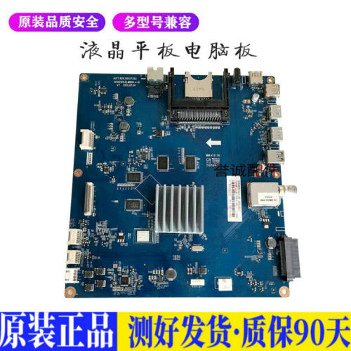 长虹55Q2N 适用电视机电源主板平驱动板液晶灯条恒流板原装