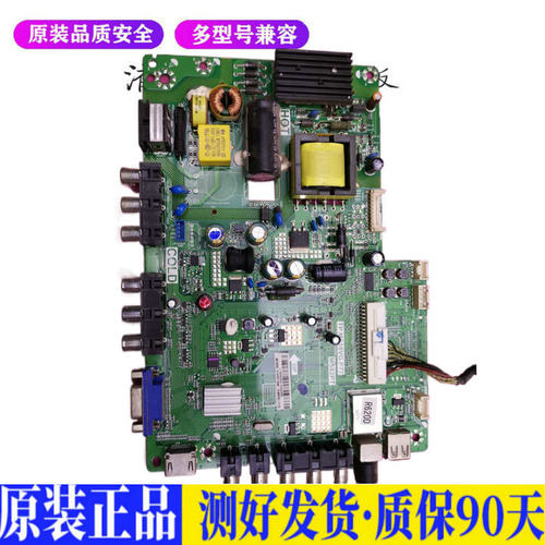 液晶电视 TCL LE32M12B 适用 电源主板驱动高压板恒流一体板JD17
