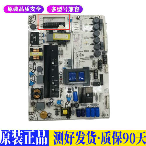 液晶电视 海信LED55K310X3D RSAG7.8 适用电源高压背光升主板JD20