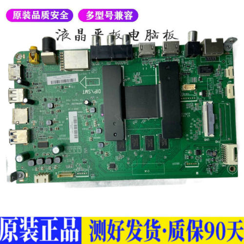 液晶电视 海尔LU55J51/C61 65R3 55U 适用电源高压背光升主板JD54