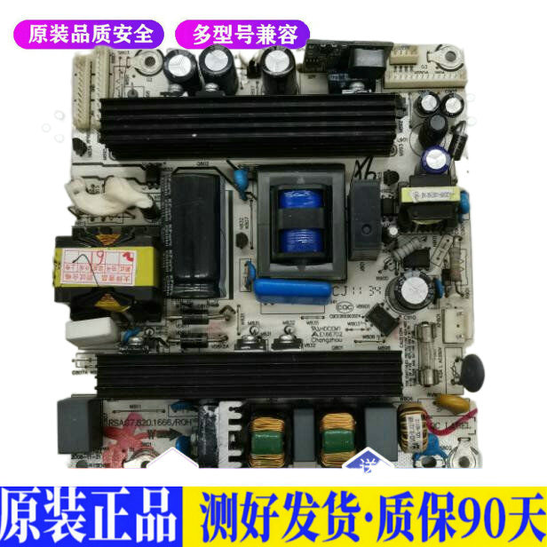 液晶电视海信TLM32V78KG RSAG7.820适用电源高压背光升主板JD16