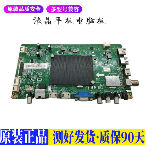 液晶电视 长虹UD55D6000i  适用电源高压背光升主板JD16