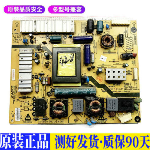 液晶电视 创维32E15HR 32E55HR 5800 适用电源高压背光升主板JD63