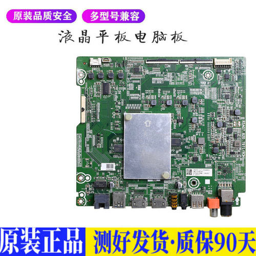 海信HZ55A65 适用电视机电源主板平驱动板液晶灯条恒流板原装