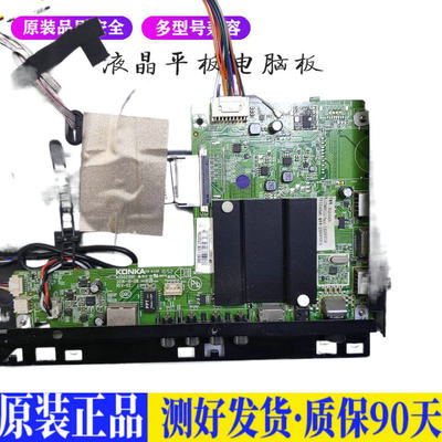 康佳LED55K36U 适用电视机电源主板平驱动板液晶灯条恒流板原装