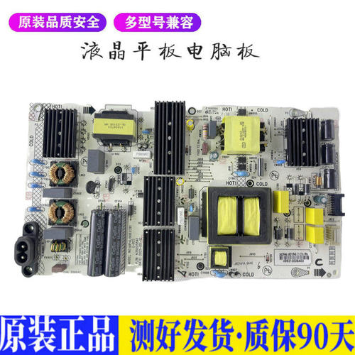液晶电视 康佳65N66 65E8PRO 65E8 3 适用电源高压背光升主板JD21
