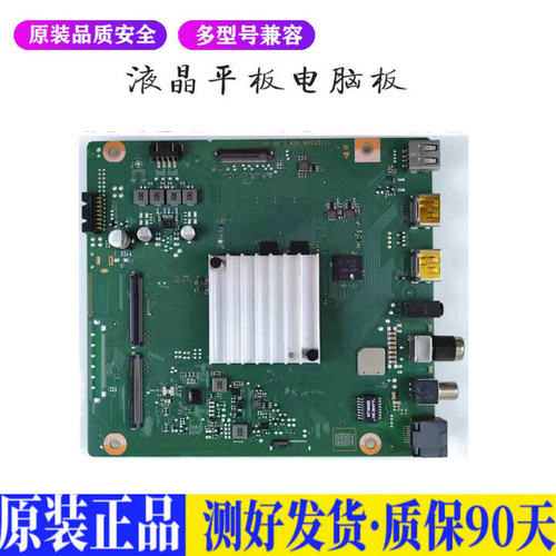 液晶电视 华为HD55DESY HD65DESA HD 适用电源高压背光升主板JD27