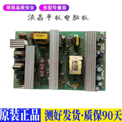 液晶电视 创维37L01HM 37L02RM 5800 适用电源高压背光升主板JD86