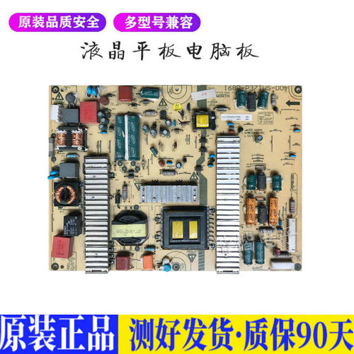液晶电视 创维32E60HR 168P-P37TWS- 适用电源高压背光升主板JD56