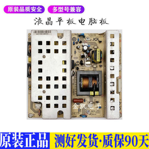 液晶电视 海尔LB37R3 L42R1 /R3 LB4 适用电源高压背光升主板JD49