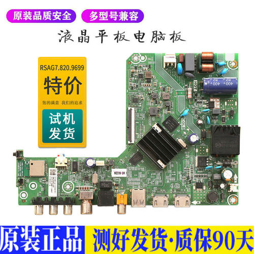 液晶电视 海信32E2F/32A3F/32V1F-R  适用电源高压背光升主板JD76