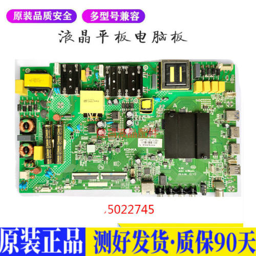 液晶电视 康佳T55S LED55C5 U55K5 L 适用电源高压背光升主板JD60