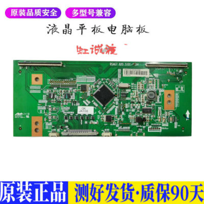 液晶电视 海信LED55K360X3D  RSAG7. 适用电源高压背光升主板JD33
