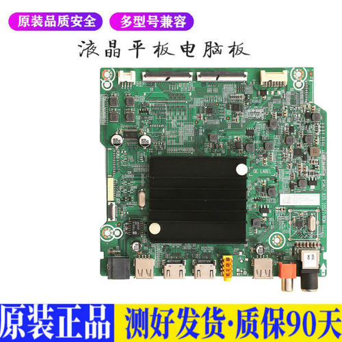 海信 65E3F 适用电视机电源主板平驱动板液晶灯条恒流板原装