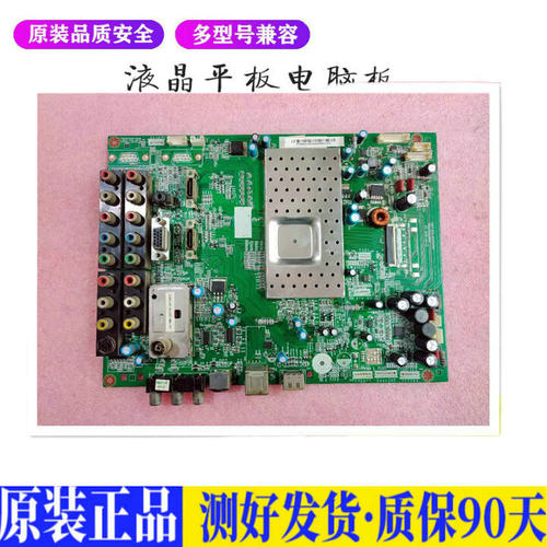 液晶电视 长虹iTV32/46739E LT42730 适用电源高压背光升主板JD33
