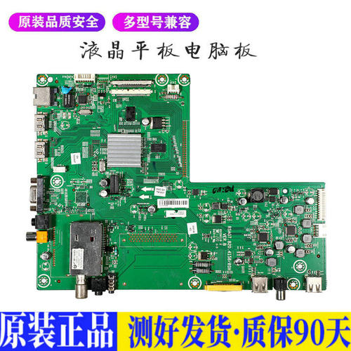 液晶电视 海信LED42/46K11P配件RSAG 适用电源高压背光升主板JD70