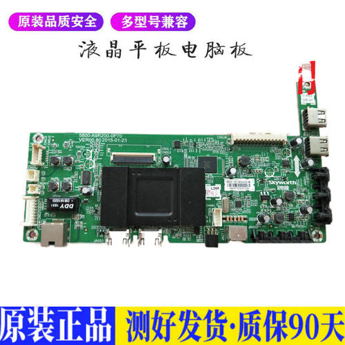液晶电视 49E3500 49E390 5800-A9R2 适用电源高压背光升主板JD37