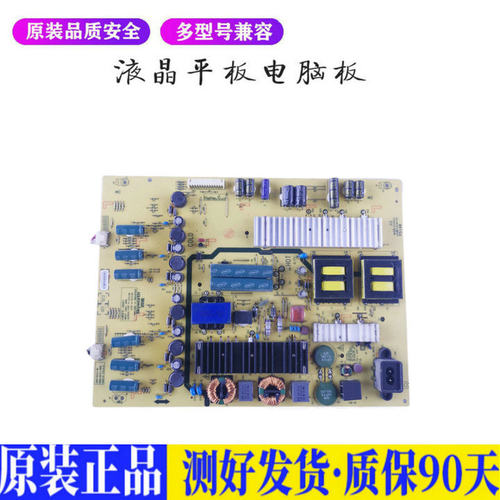 液晶电视 创维70G6 168P-L8L011-00  适用电源高压背光升主板JD21