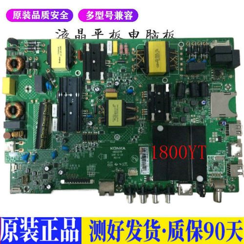 康佳LED55K55US 适用电视机电源主板平驱动板液晶灯条恒流板原装