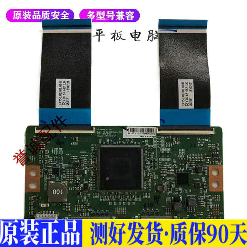 索尼KD-65X8500F 适用电视机电源主板平驱动板液晶灯条恒流板原装