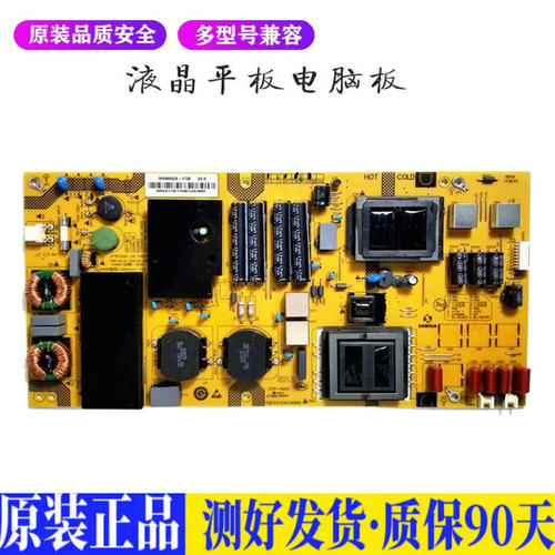 液晶电视 夏普LCD-60TX4100A 60SU47 适用电源高压背光升主板JD30