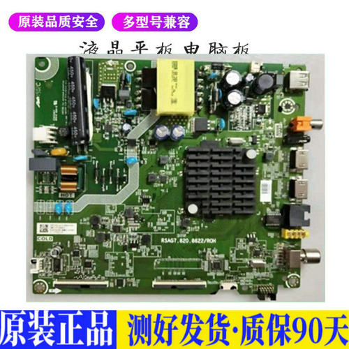 液晶电视 海信HZ43A35 HZ39E35A RSA 适用电源高压背光升主板JD50