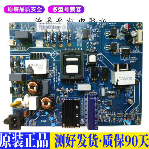 液晶电视 长虹49E8 55E8 50D3S 50A3 适用电源高压背光升主板JD35