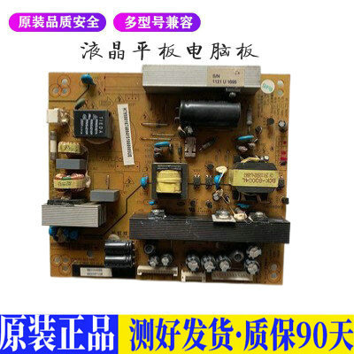 液晶电视 长虹LED32A4000IV 适用电源高压背光升主板JD85