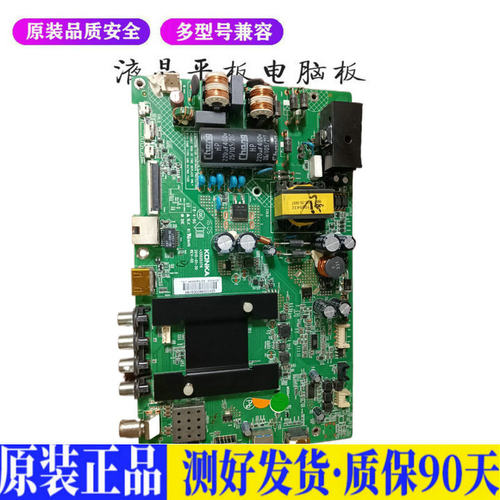 康佳 LED48M2600B 适用电视机电源主板平驱动板液晶灯条恒流板原