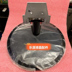 11-6 液晶显示器底座支架 原装 联想 Lenovo D22-20 D22e-20 D24-