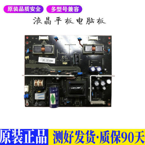 液晶电视 TCL L24E09 MP236CM 465-0 适用电源高压背光升主板JD67