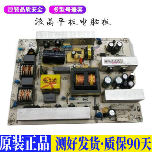 液晶电视 海尔L32F3 LU32F6 P185W20 适用电源高压背光升主板JD19
