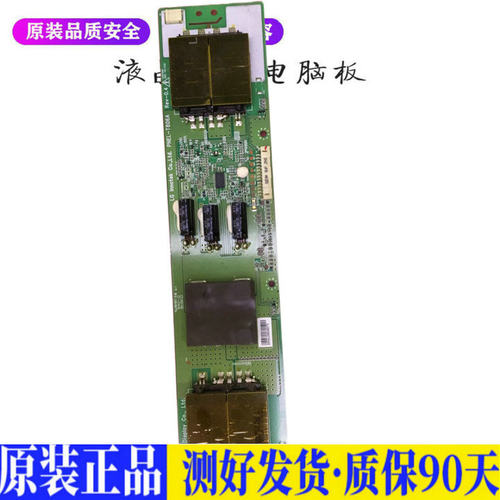 液晶电视 42寸创维42L02RF 背光板 6 适用电源高压背光升主板JD44