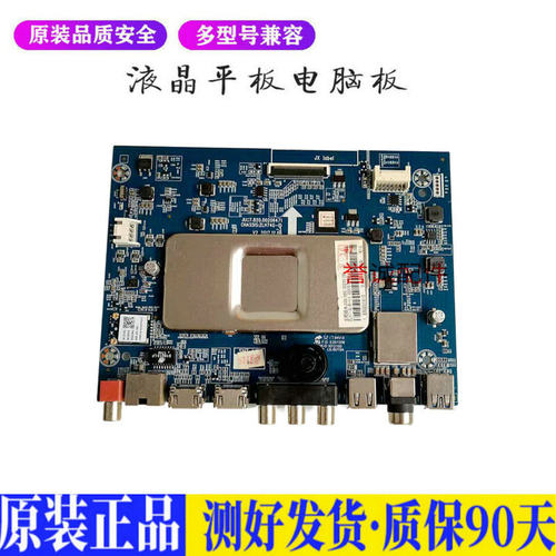 长虹58D2P 适用电视机电源主板平驱动板液晶灯条恒流板原装
