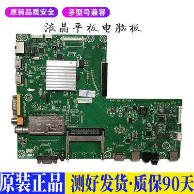 液晶电视 海信LED46K16X3D RSAG7.82 适用电源高压背光升主板JD78
