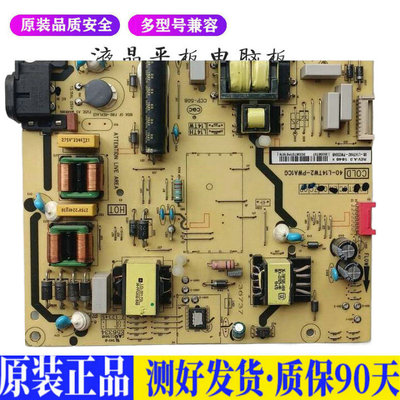液晶电视 TCLD50A730U D55A630U 40- 适用电源高压背光升主板JD67