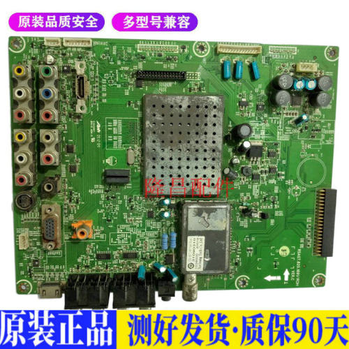 液晶电视 海信TLM32V88TKM37V88P RS 适用电源高压背光升主板JD61