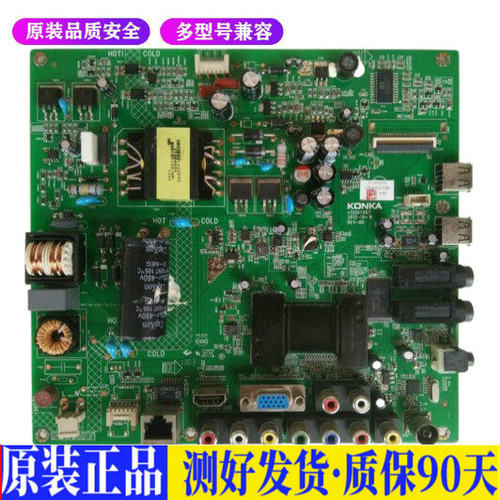 康佳 LED40F2200NE 适用液晶平板电视机电源板驱动主板升高压背