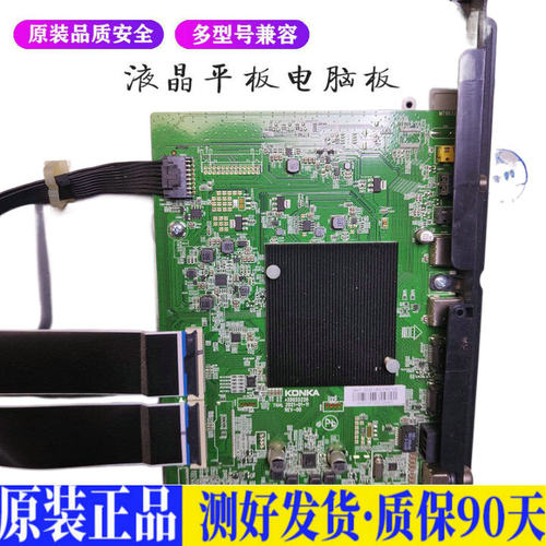 康佳LED55D6S 适用电视机电源主板平驱动板液晶灯条恒流板原装