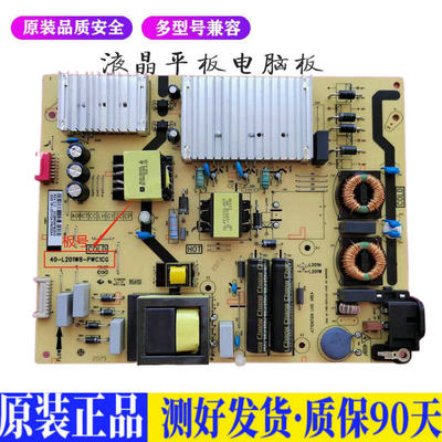 液晶电视 TCL 55Q10 40-L201W8-PWC1 适用电源高压背光升主板JD62
