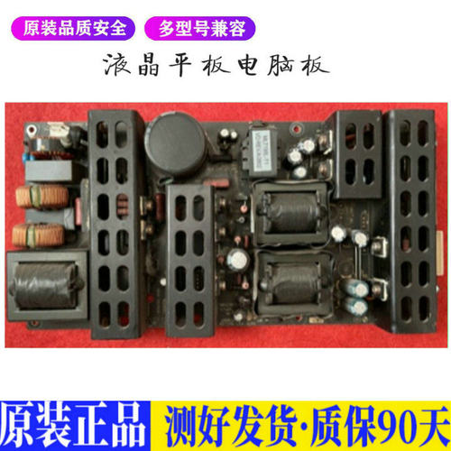 液晶电视 现代H4210 MLT198L REV:1. 适用电源高压背光升主板JD53