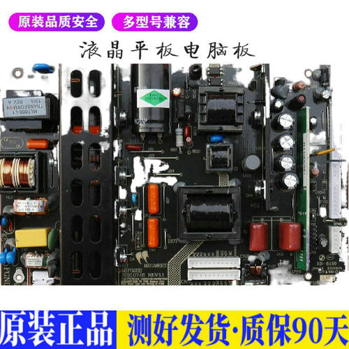 液晶电视 TCL L37E09/19乐华LCD37P0 适用电源高压背光升主板JD38