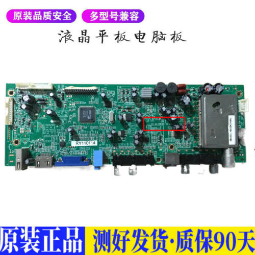 液晶电视 三洋LCD-32CA760 20-ALCH9 适用电源高压背光升主板JD65