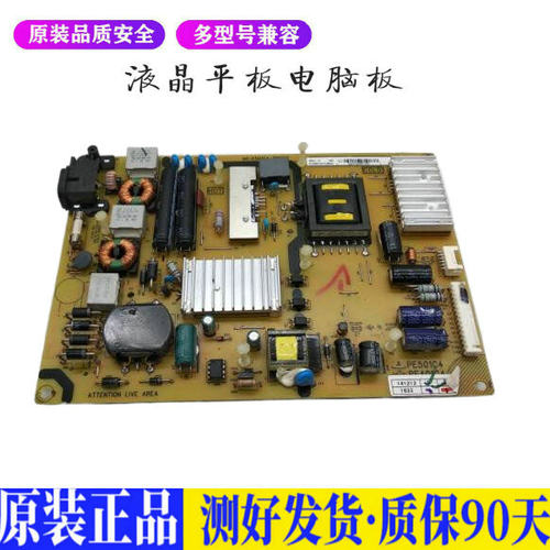 液晶电视 TCL L55F1600E D55A710 40 适用电源高压背光升主板JD18