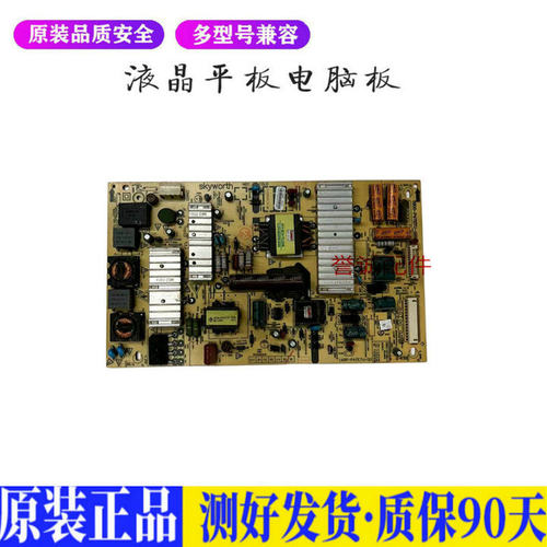 创维42E500E 适用电视机电源主板平驱动板液晶灯条恒流板原装
