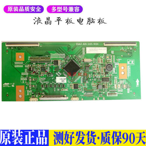 液晶电视 海信LED55K310X3D LED55K3 适用电源高压背光升主板JD57