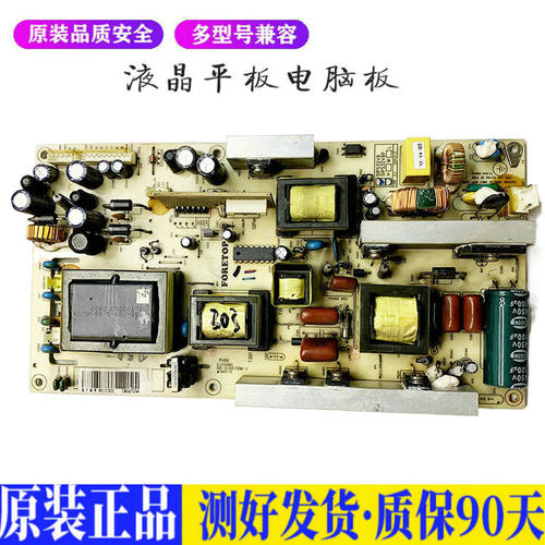 液晶电视 现代 H2610 E123995 KB-51 适用电源高压背光升主板JD63