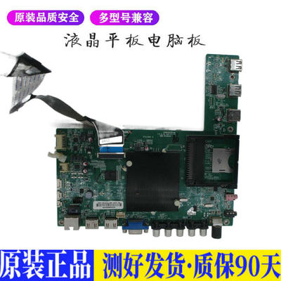 液晶电视 康佳LED42X1800A 35019788 适用电源高压背光升主板JD31